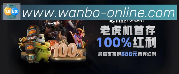 企业概况