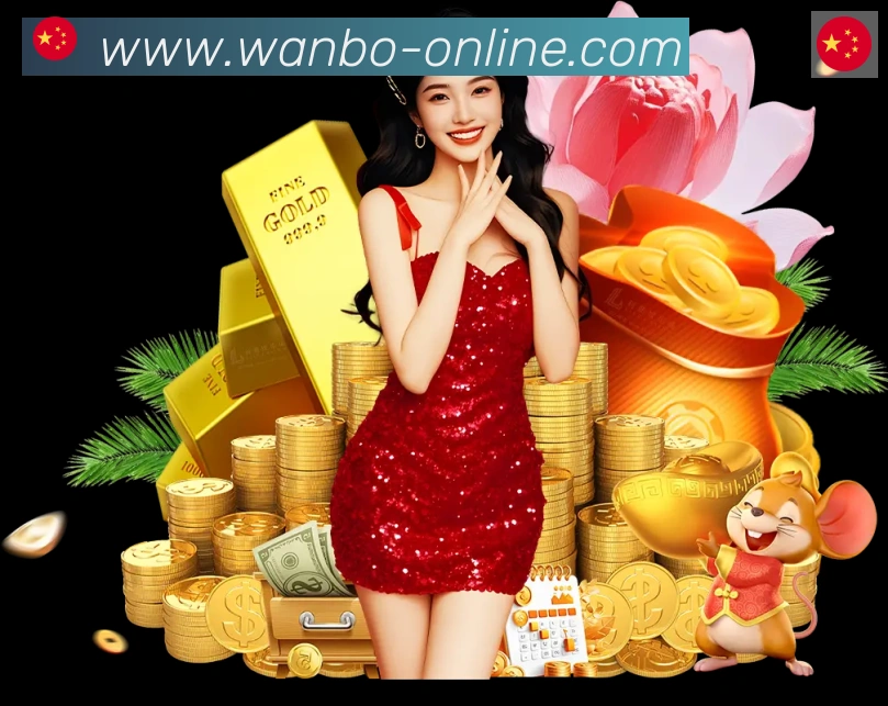 金牌平台